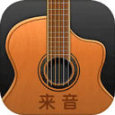 来疯
